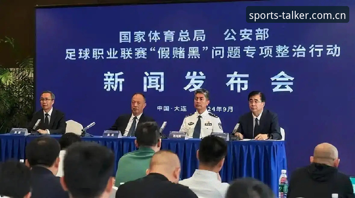 中国足协第三批禁足名单公布：3个关键点详解65人处罚背后的行业整顿信号
